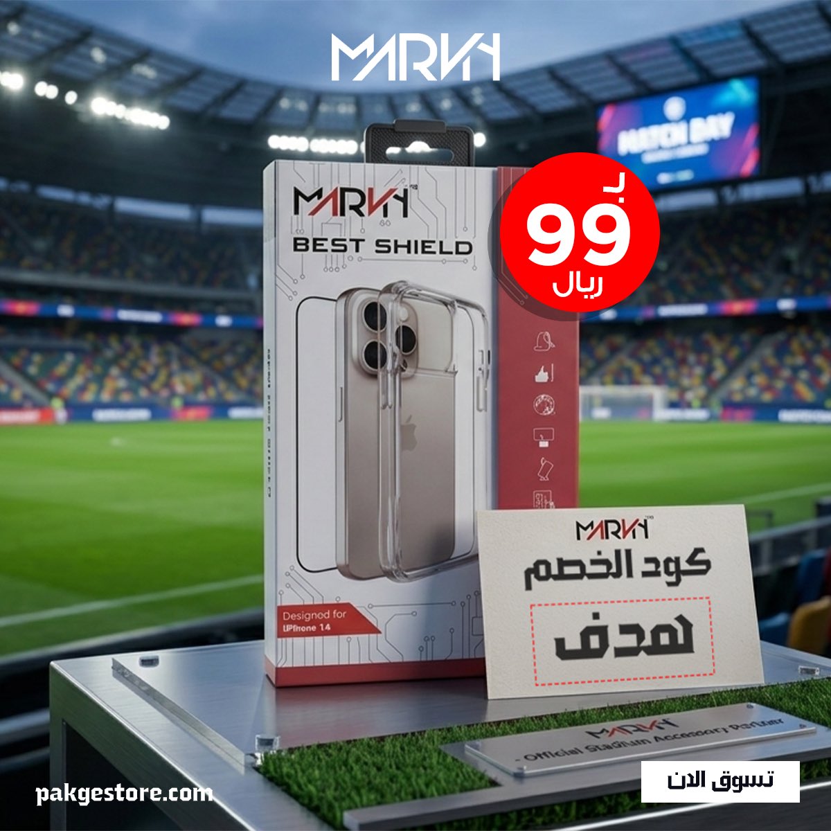 pakgestore_sa's tweet photo. لا تنتظر صفارة النهاية.. العرض محدود!
في عالم كرة القدم، اللحظة الأكثر حماساً وإثارة هي عندما يصرخ الجميع "هدددددف!"
كود الخصم (هدف) متاح لفترة محدودة جداً أو حتى نفاد الكمية

https://t.co/wQns3V1fNY https://t.co/p9OTxmREaI