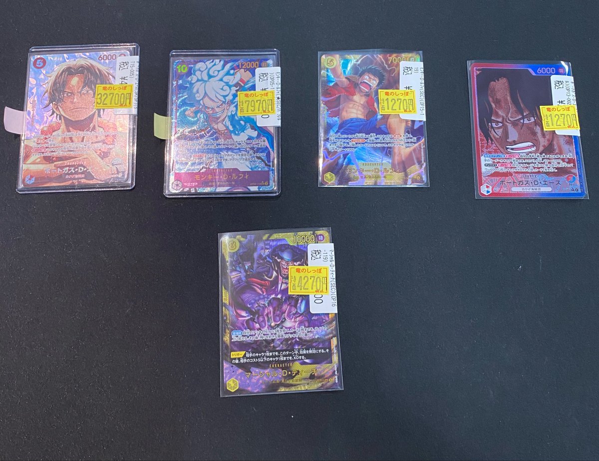 商品情報】 #ワンピースカード #ワンピ ワンピースカード 特価訳あり