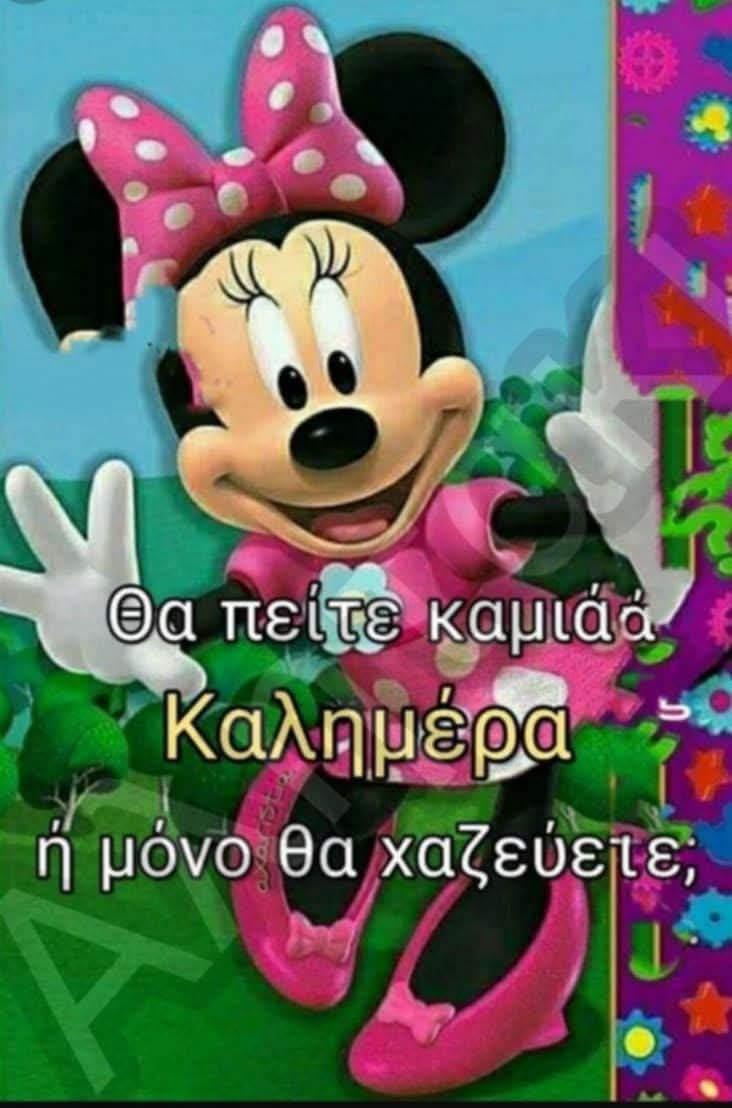 tzela463084's tweet photo. "Η ομορφιά είναι ένα δάνειο.
Η ψυχή είναι ένα δώρο" https://t.co/B7cXLVMDQh
