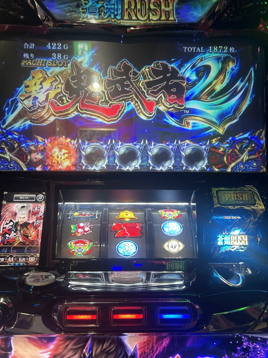 Gane_5101_'s tweet photo. パチプロじゃないけどエンディングまで完走㊗️ https://t.co/Any8Xcx682