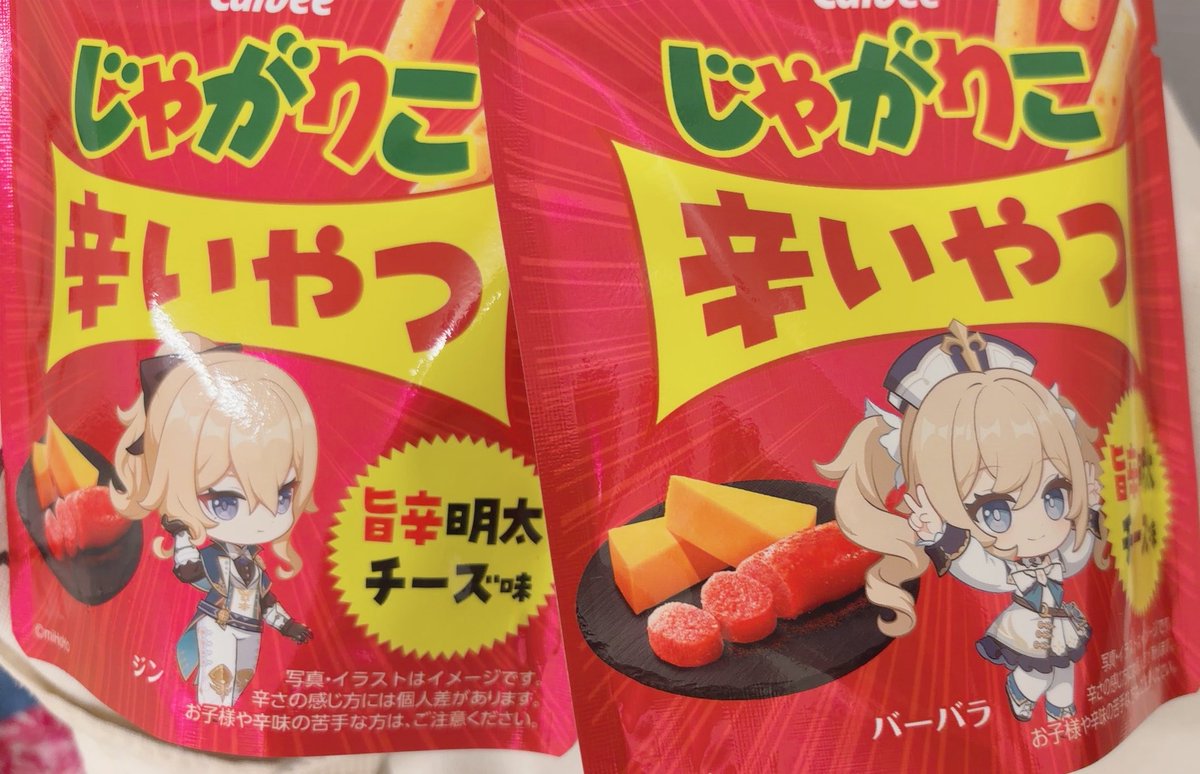 quartet3719's tweet photo. バーバラちゃんッ😭😭✨
めっかわ！！！そのポーズ最高だね！！体力回復します✨✨ https://t.co/eMbtUJRPn2