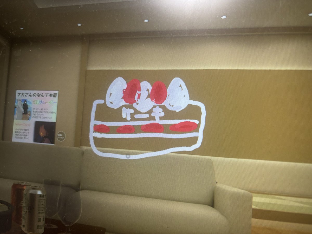 kinohi__'s tweet photo. https://t.co/Ryp6VrAwaA