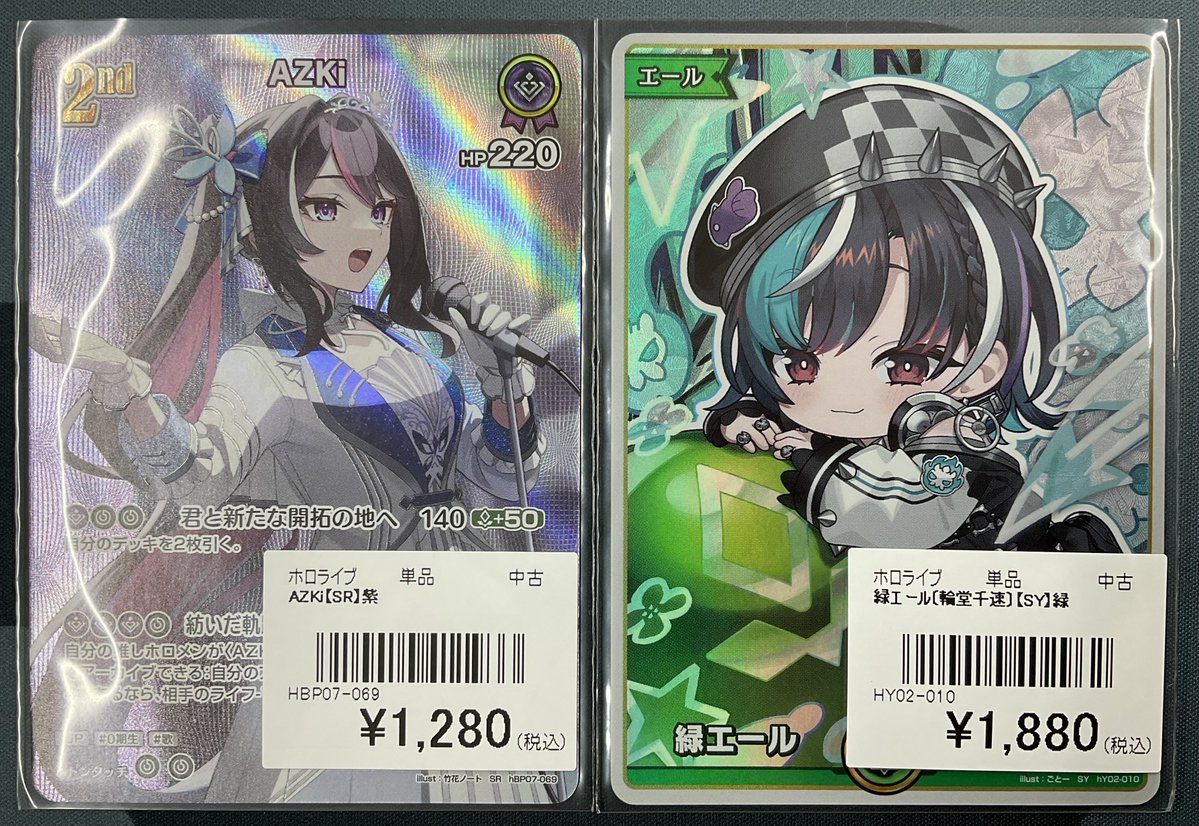 ホロカ 販売情報】 ホロライブカードゲームより こちらのシングル