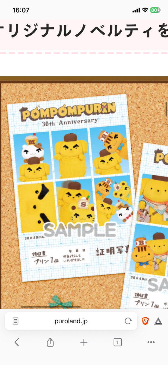 Diamond_snow_'s tweet photo. なんだよその眉毛 https://t.co/rUlHbPeF3j