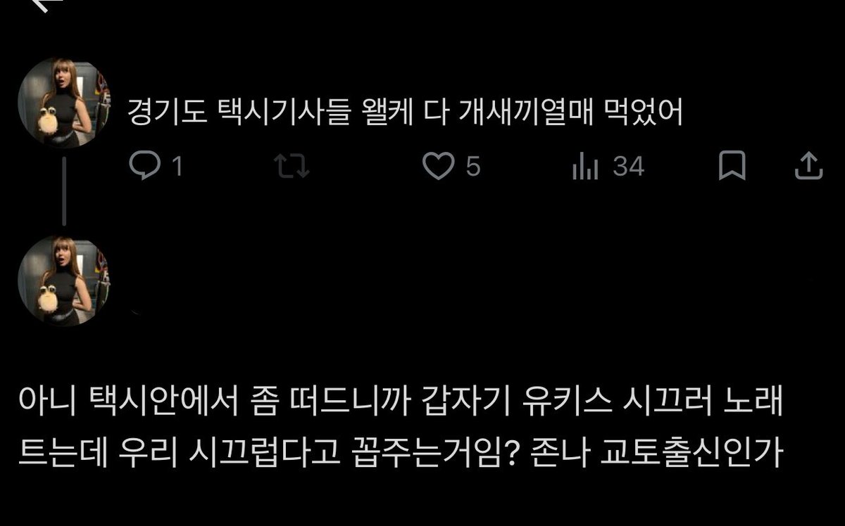 simeulja's tweet photo. 아씨발존나웃겨 https://t.co/wTnQFIT3qN