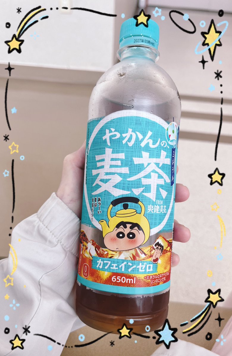 conoful117's tweet photo. 自販機のお茶3種類の内どれにしようかなあってやかんの麦茶選んだらしんちゃんついてた。嬉しいᵔᢦᵔ♡ https://t.co/8rveNiLBx5