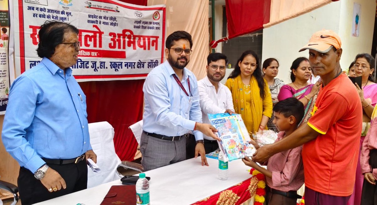 DM Jhansi tweet media