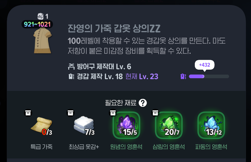 jamexxssxx's tweet photo. 지금 잔영템 수요 장난아닙니다!! 거래소에서 영혼석 구매가 쉬운 것들로 하면 꽤 좋아용 https://t.co/eieQgkpZ0P