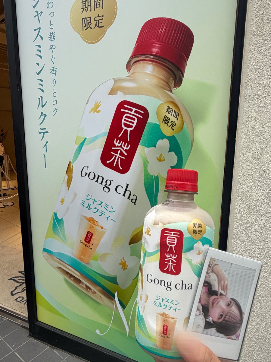 amimi_0328's tweet photo. 大特終わってゴンチャの無料配布きた❕
下ろしてるかれん可愛かった🫶🏻💞
スクスマ新体制向かいます🤍 https://t.co/y8vr1sf7EH