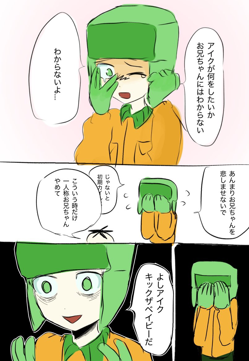 Amon_038's tweet photo. 初期化 https://t.co/eTjhinhdnt