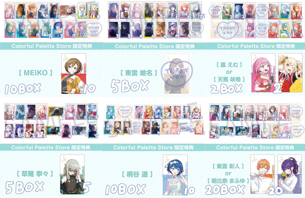 miyabi_clair's tweet photo. 交換　プロセカ  エピカ　29A 29B 29C 30A 30B 30C

求　30C冬弥後 ＞30B雫前後 ＞29A彰人後、冬弥前＞29B雫前、遥後＞30A絵名前後、瑞希後　30C絵名後

Nのみ　リン後、レン後

箔押しのみ
こはね、穂波、29B奏、まふゆ(各1)、志歩、30Aニーゴ(各1)

譲　画像

↓ https://t.co/HBorByEWaF