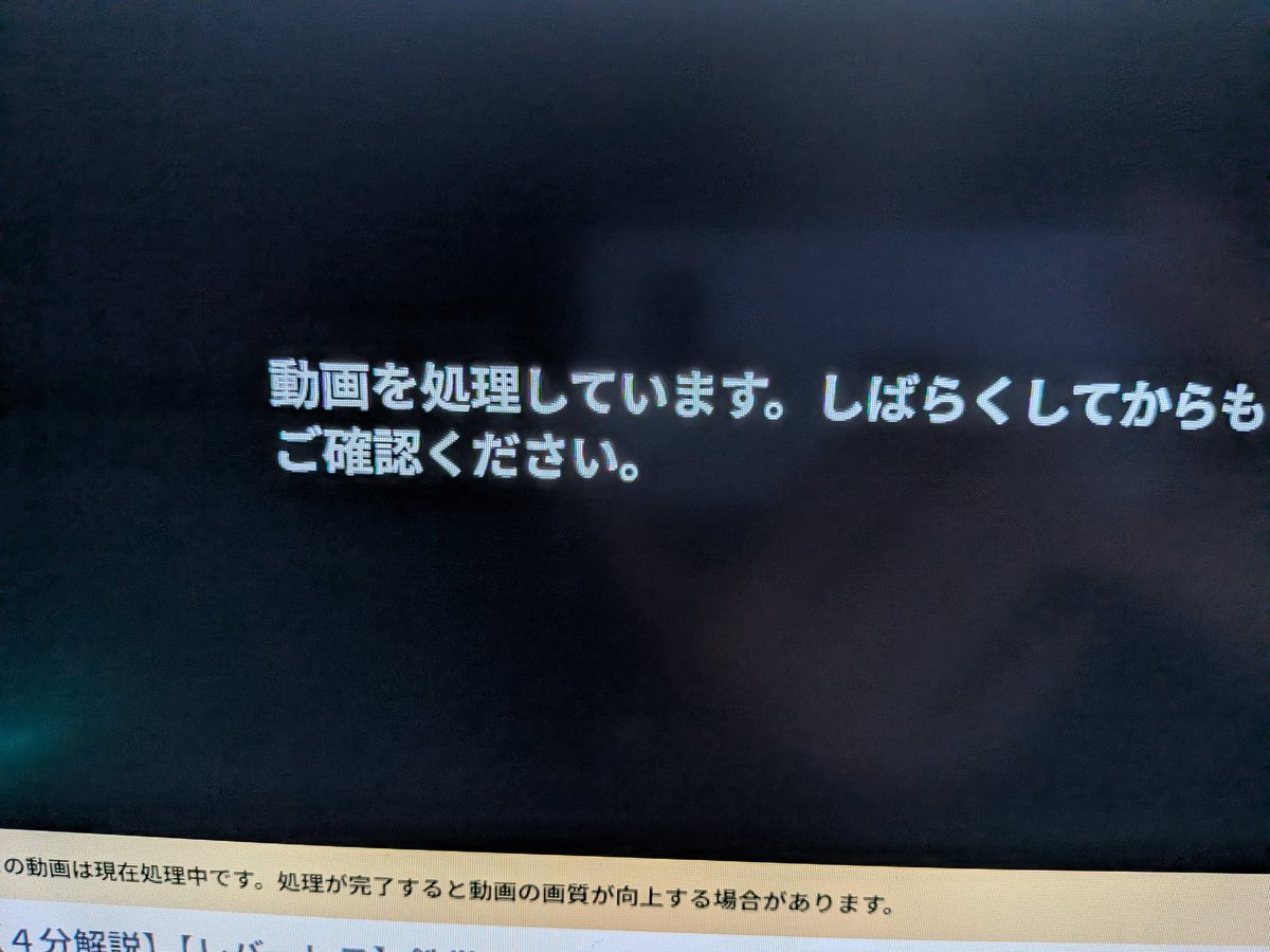 ④ ご売約画面 もう出来てるんだけどもこの画面から一生進まんw