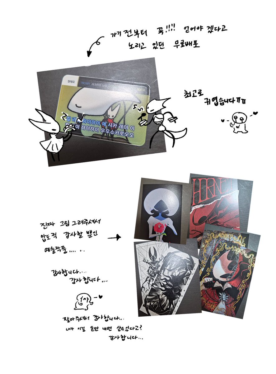 옥탁쿠스 tweet media
