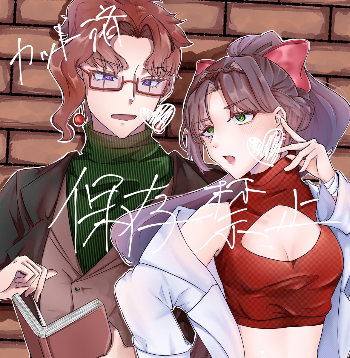 Nubb_art_'s tweet photo. 描き合い納品しました❣️ https://t.co/etvL2bQ6pw