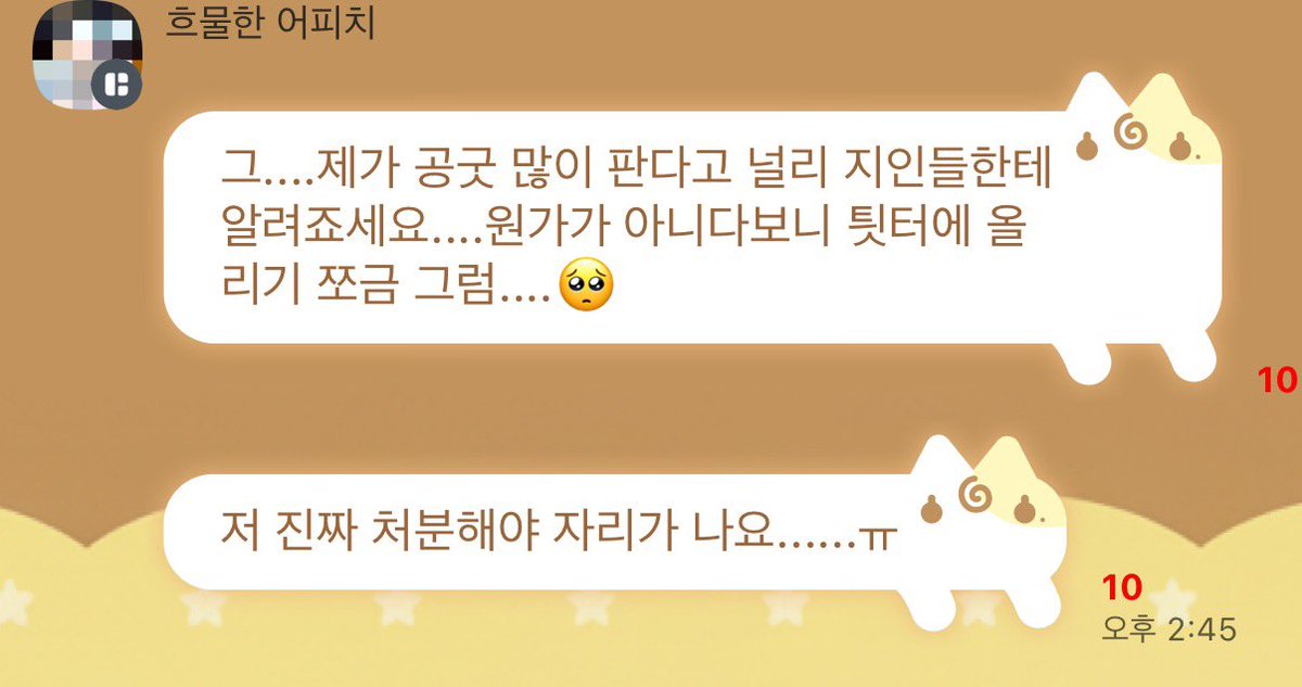 moka_noah0210's tweet photo. 대체 뭘 올렸길래 하고 봤더니ㅋㅋㅋㅋㅋㅋㅋ 본인이 플미가로 구매해서 원가로 양도하기엔 남는게 없단거잖아요 심지어 본인도 뭐가 문제인지 알고 계신데 왜이러실까 
이미 산 분들이 많아서 대부분 품절인것도 믿기지 않음 🙁 https://t.co/OElsp0uAHE