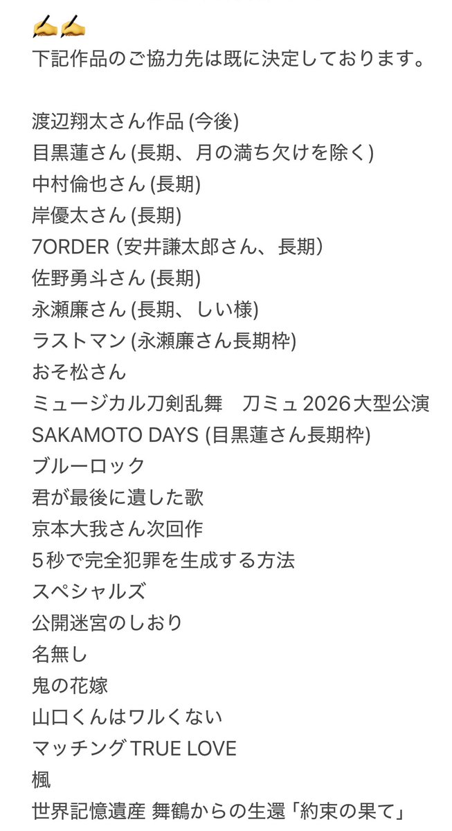 rara_orange2's tweet photo. 舞台挨拶相互協力可能な方探しております。

【求】映画「mentor」　

【譲】下記画像以外
「お姉ちゃんの翠くん」 「焼却炉」 等 枠🈳⭕️

ぴあプレ同士優先

お心当たりのある方DMまでお願い致します。

 #チケット相互協力  #チケット協力  #相互協力  #舞台挨拶協力 https://t.co/W8rqNzxNjs