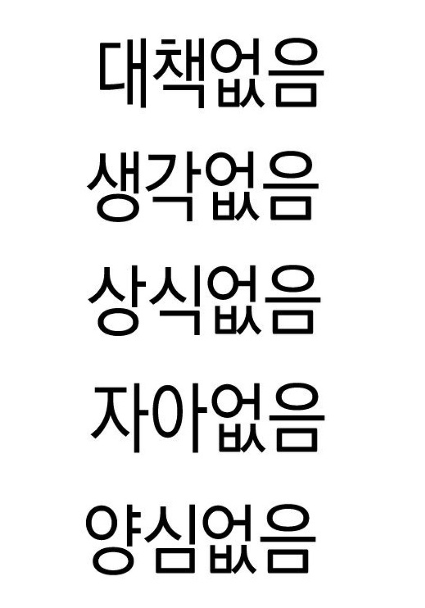 jesus1nomgo's tweet photo. 내 상태 https://t.co/sWFoXBlts2