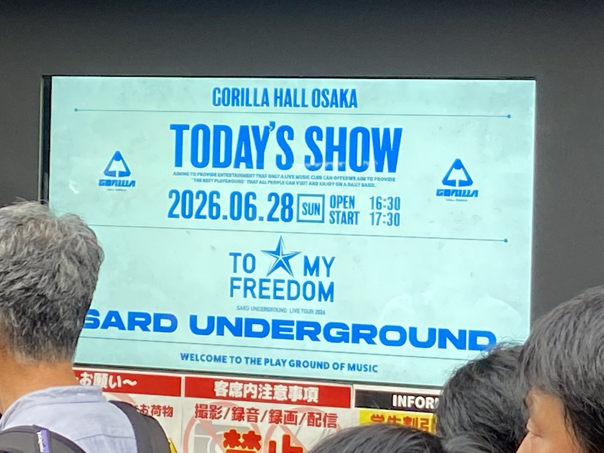 green_symphony2's tweet photo. 今日はここから。
GORILLA HALL OSAKAでSARD  UNDERGROUND。
ツアー4回目。
整理番号的に4、5列目か？
2階が開放されてれば上に行きたい。
#SARDUNDERGROUND https://t.co/XjH8CtwzsO
