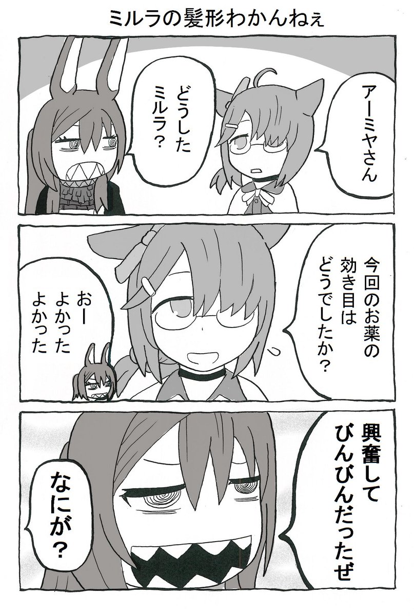 chigu7's tweet photo. このアーミヤがすごい！　10(1/2)
再掲 https://t.co/Bqgyd2gwWm
