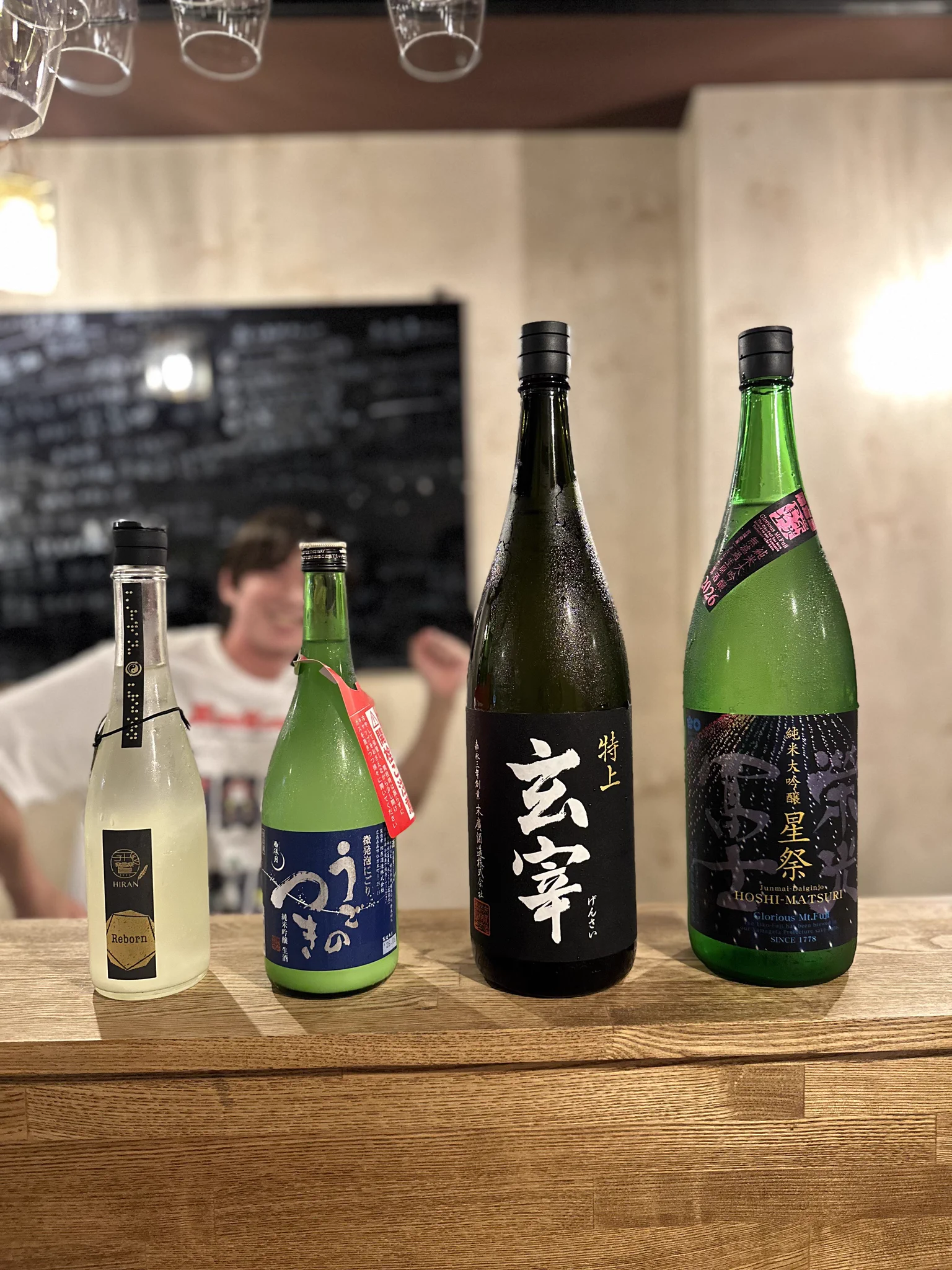 日本酒処はち屋 on X: 