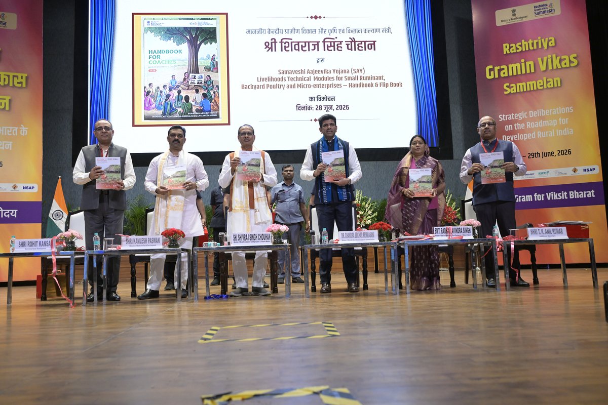 MoRD_GoI's tweet photo. राष्ट्रीय ग्रामीण विकास समेलन के दौरान किया गया विभिन्न पुस्तकों का विमोचन।

🗓️28 एवं 29 जून, 2026  
🌆एनएएससी कॉम्पलेक्स, पूसा, नई दिल्ली

#MoRD #SchemesofRD #RGVS #GraminVikasSammelan #RashtriyaGraminVikasSammelan #RGVS2026 #GramodaySeRashtroday

@ChouhanShivraj @OfficeofSSC @kamleshpassi67 @PemmasaniOnX @PIB_India @MIB_India @PIB_MoRD  @kansalrohit69 @mygovindia @airnewsalerts @PMOIndia @Narendramodi @DDNational