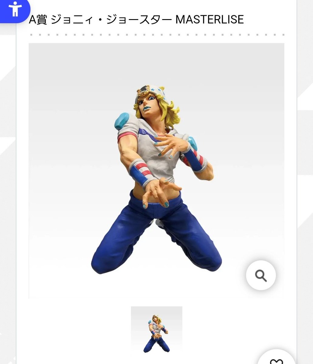 pieromouse's tweet photo. 【交換】ジョジョの奇妙な冒険 ジョジョ 
一番くじ STEEL BALL RUN スティール・ボール・ラン

譲:A賞 ジョニィ・ジョースターまたはF賞 ジャイロの鉄球 -HYPER YOYO ACCELコラボver.-
求: B賞 ジャイロ・ツェペリまたはD賞 ルーシー・スティール

郵送交換希望
検索等お気軽にお声掛けください。 https://t.co/TW5VbpbvSy