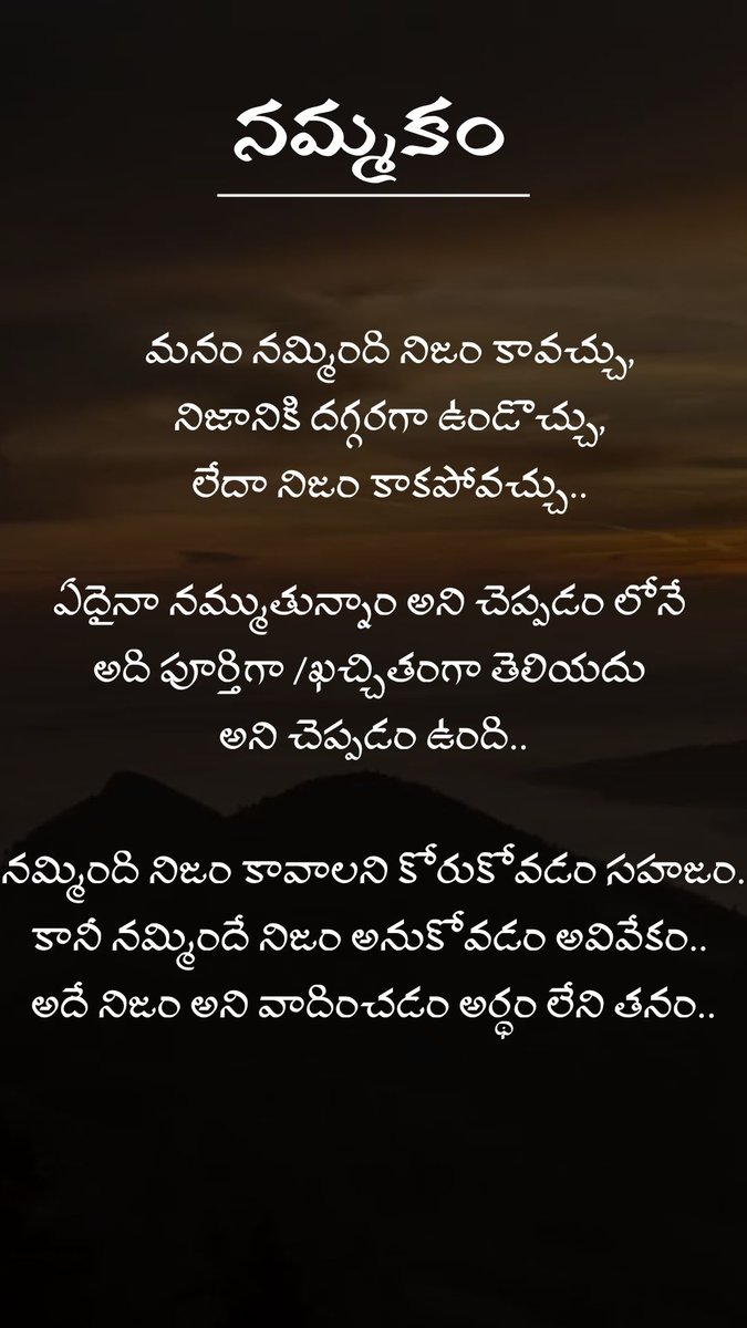 yallasateesh's tweet photo. @kkmohan73 నమ్మకం గురించి నాలుగు మాటలు https://t.co/hRl5wu5eKR