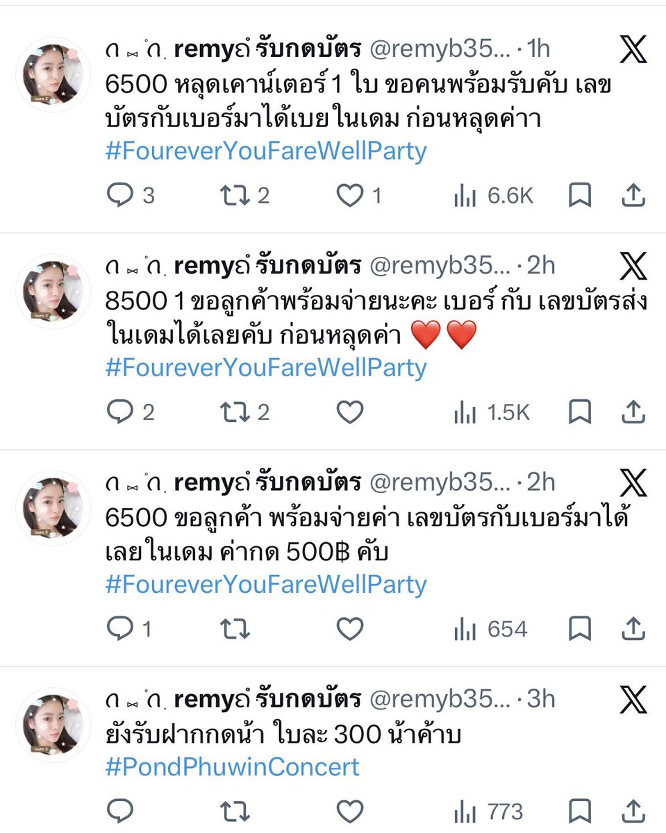 WYBXZ0805_1005's tweet photo. @Suqing92413549 ยังโกงคนอื่นต่อไป https://t.co/uw8jb1WX8L