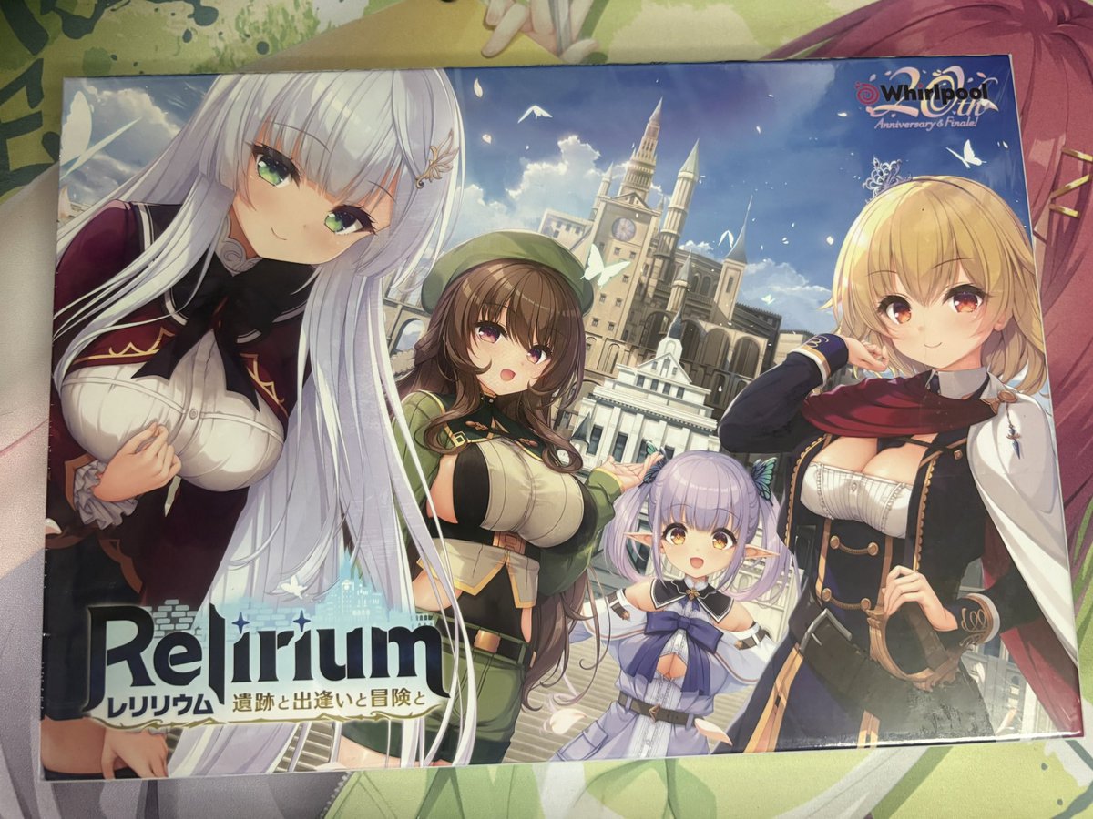 本日の戦利品② ソフマップにて、レリリウムも購入しましたよと 