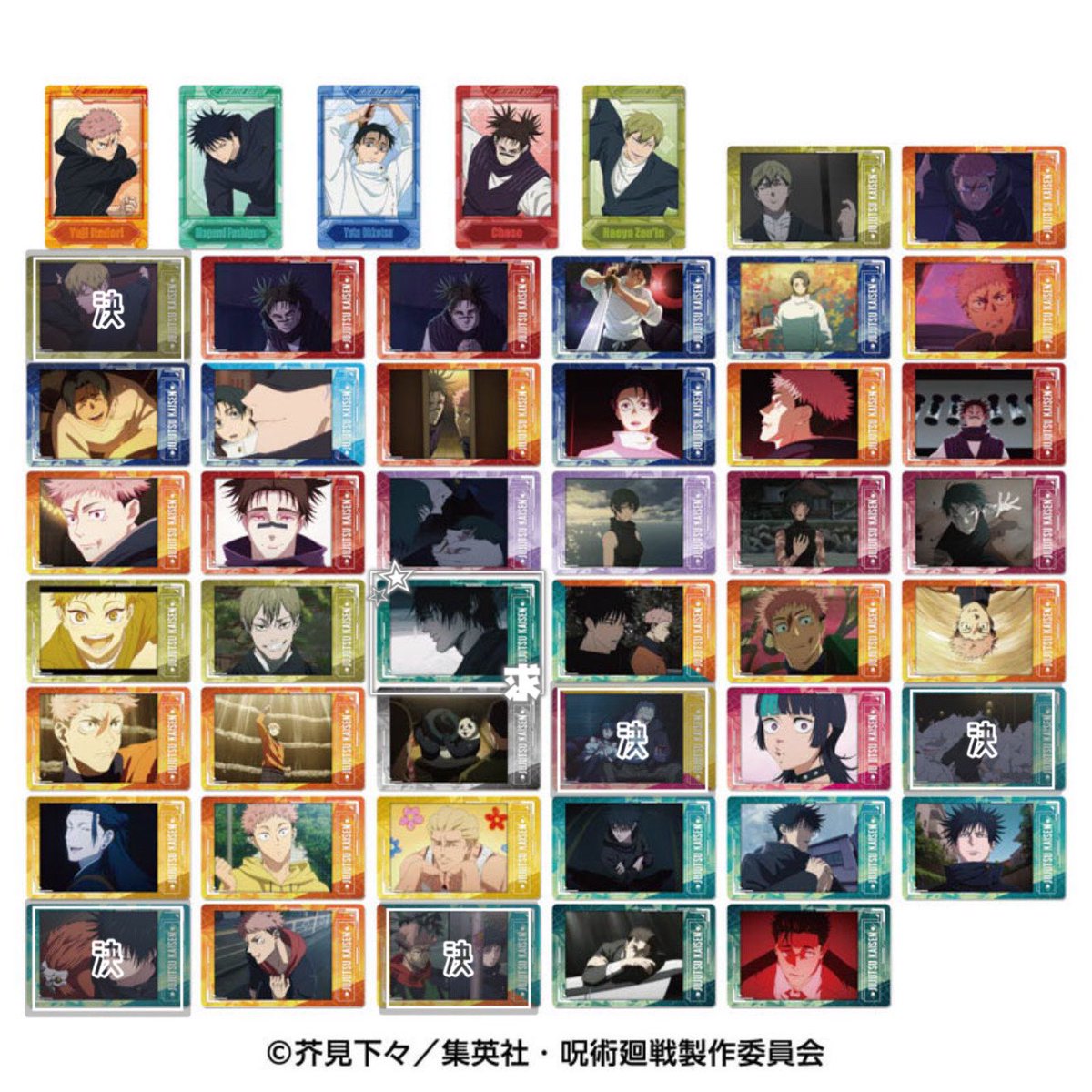 pp_k2O5's tweet photo. 【交換譲渡買取】呪術廻戦 スナップカード 4

求 甚爾 

譲 他画像参照

〇 定価+送料で譲渡可（2～）
〇 買取可（1〜）
〇 郵送のみ https://t.co/EnfFgyCMyx