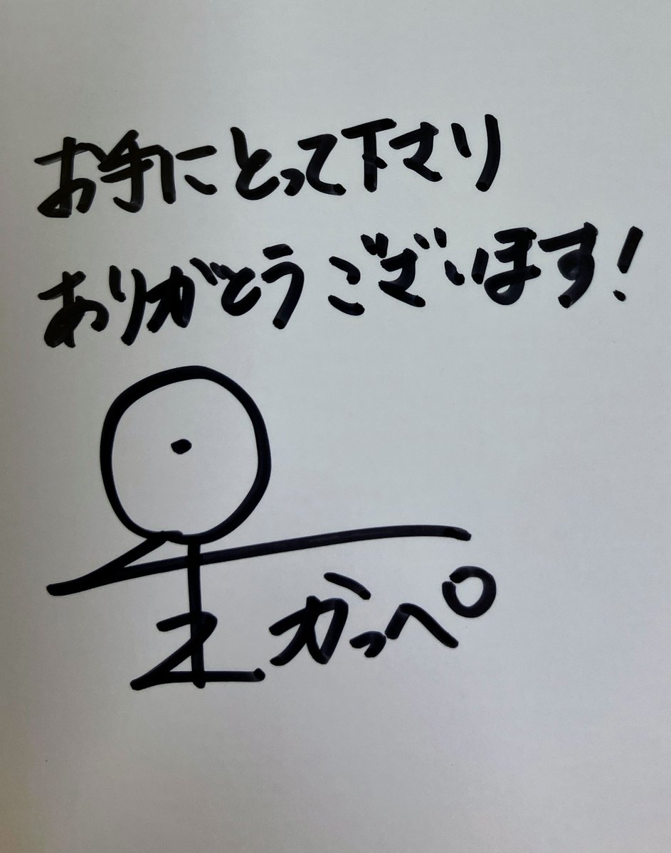 書籍サイン本情報①】 （arca comics） 「＃花金ラブアクシデント