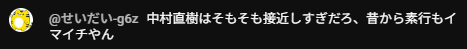 Naoki_BURST's tweet photo. https://t.co/NdubGPmmAW