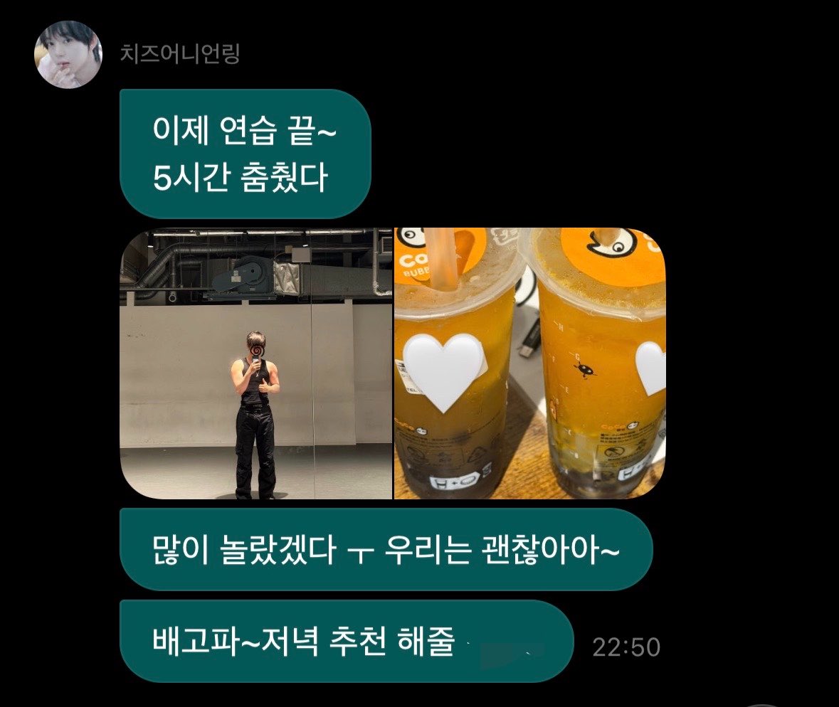 jarsofhanii's tweet photo. i just opened chihen’s dm and OMG HE’S A COCO ENTHUSIAST CAN I GET A HEADLOCK https://t.co/gxc2qBie7k