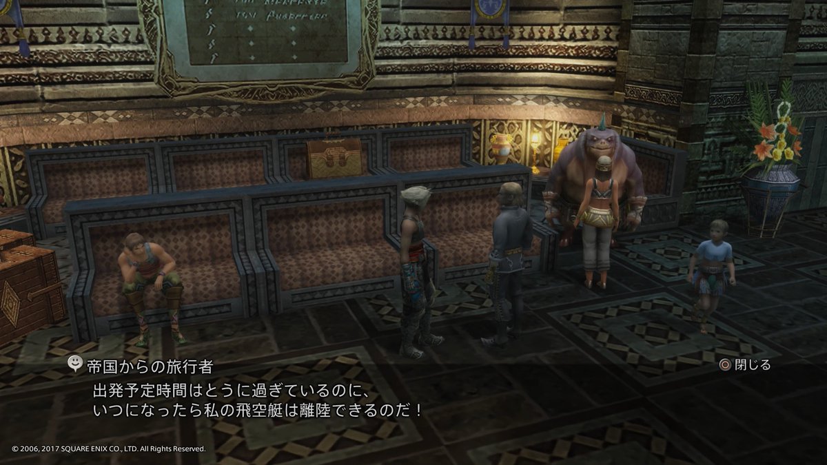 25Mafuyu_cos's tweet photo. どしたん？話聞こか？

#FFXII https://t.co/BeVLACiJ5n