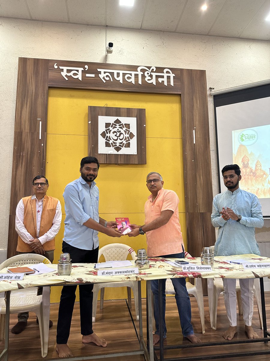 JignasaMaha's tweet photo. जिज्ञासा पश्चिम महाराष्ट्र प्रदेश आयोजित 'PRE WARI WORKSHOP' या कार्यक्रमाचे उद्घाटन सत्र  उत्साहात पार पडले.
"जे का रंजले गांजले! त्यासी म्हणे जो आपुले..." याच संतांच्या शिकवणुकीचा वारसा जपत, आषाढी वारीत चालणाऱ्या लाखो वारकरी माऊलींच्या आरोग्याची काळजी घेण्यासाठी आमचे https://t.co/3ZVTSJrd8A