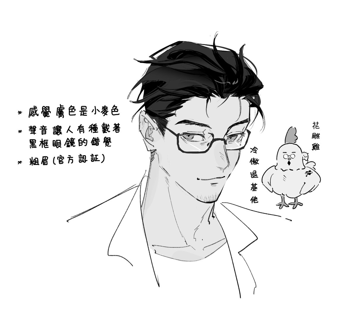 kouriver_V's tweet photo. #no萬here
還有私設的雞，許願未來雕雞也有成人禮！🥹🫴🐓
（等不及畫人形泌尿雙雄！）
&amp;想看看有無鬍渣、有無眼鏡、不同髮型會是怎樣，所以做了一個實際沒差多少的差分表，最終回到了原點😂 https://t.co/gMUd8dTBKy