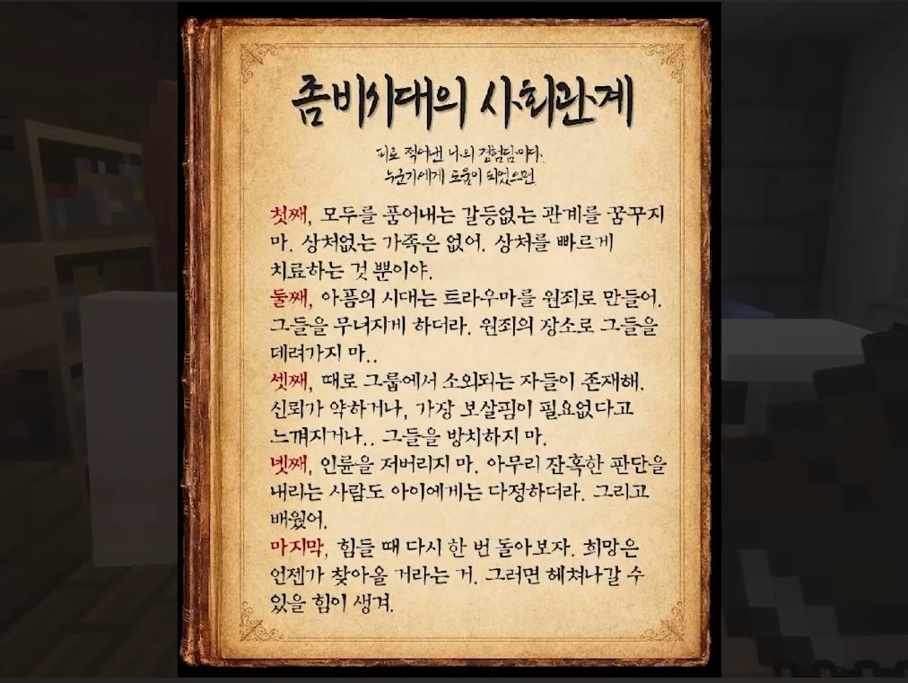 Wagu_SD's tweet photo. #스포주의

아잠만....
나의 경험담이라고?
그럼 이좀뜰이 썼다는 컨셉임?
진짜제발 https://t.co/ZNnAlUGv7A