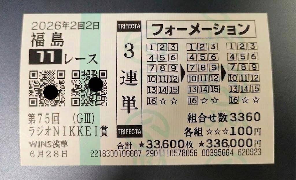 keita0ceo1's tweet photo. 気分いいからこれプレゼントします

換金してもいいし
とっていてもいい

換金せんかったからねおれは https://t.co/BBXfuXfglz