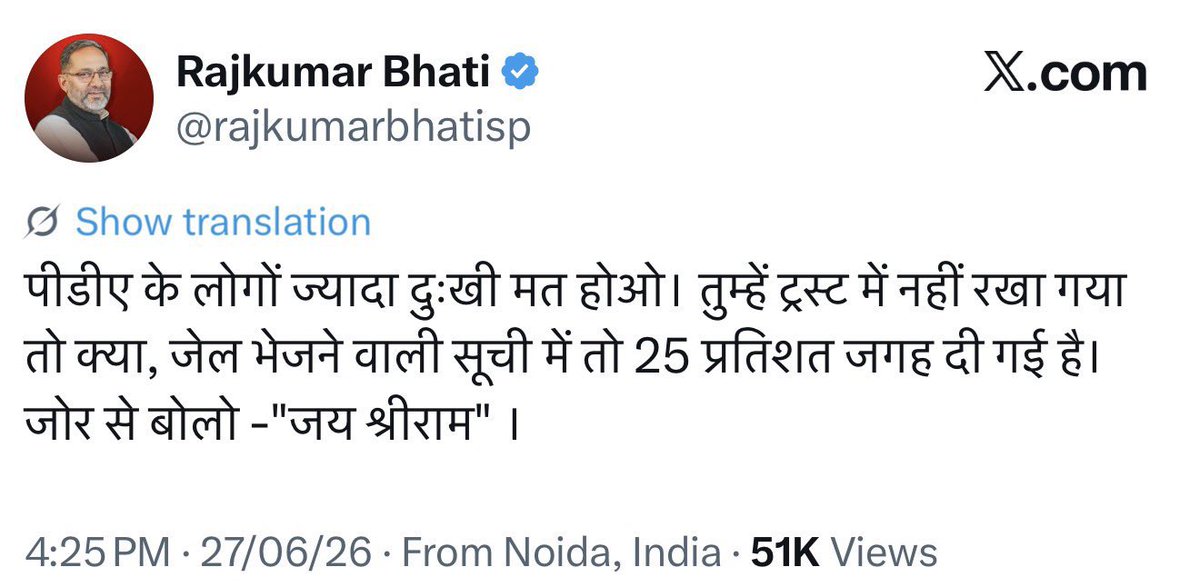 SdDurgesh's tweet photo. नौ साल से ये लोग इसीलिए ‘घुइयां छील’ रहे हैं! https://t.co/0DZEqNaDNZ