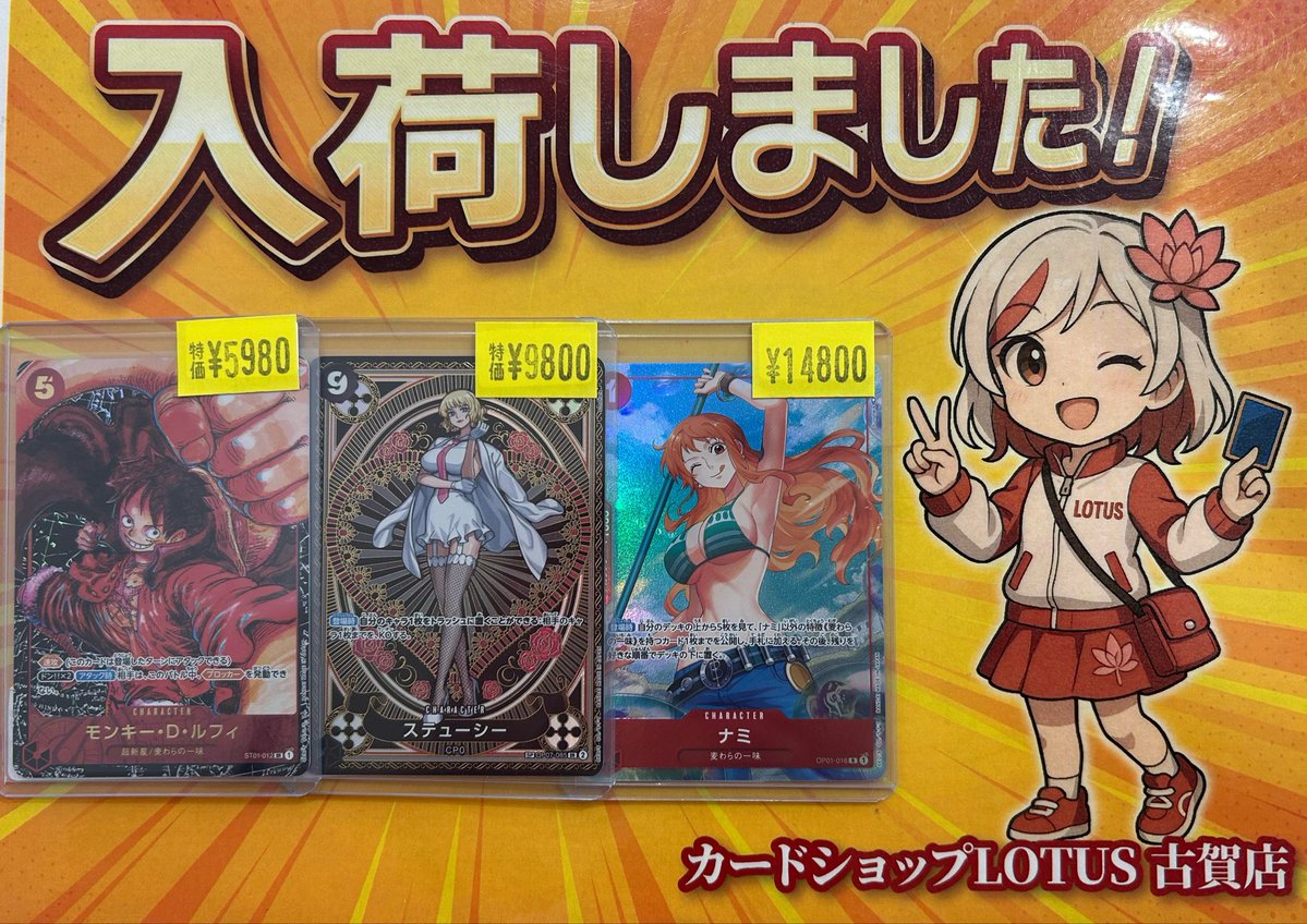 特価情報】 #ワンピースカード モンキー・D・ルフィ【SR】パラレル