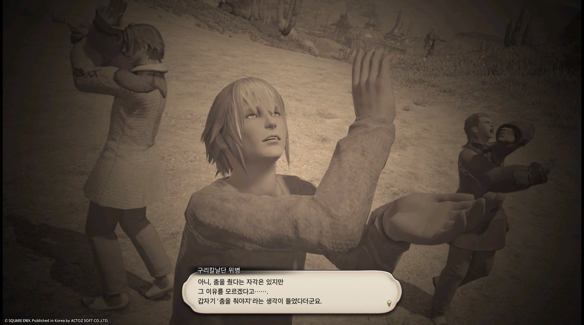 UHM_FF14's tweet photo. 아니 걍 무도가 잡퀘 모든 내용이 이 짤로 함축됨 https://t.co/vxgNQPnB04