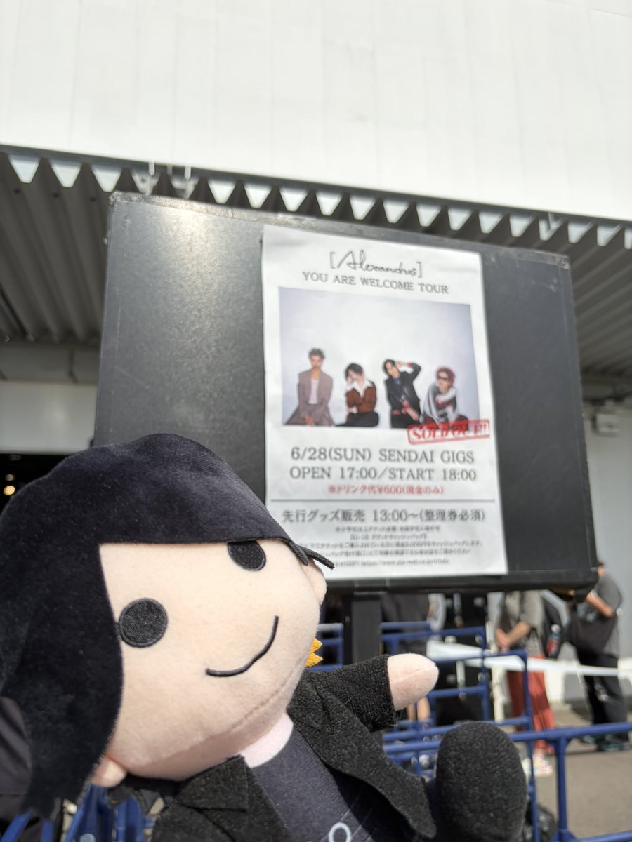 Aimou111's tweet photo. きたぞ https://t.co/hPQ1dQakCi