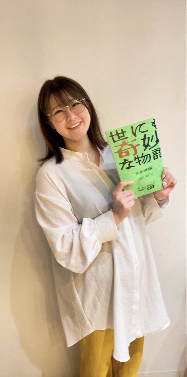 toritosakurako's tweet photo. 【出演情報】

『#世にも奇妙な物語 '26夏の特別編』

こちらの《#遺体は一体…》に、アナウンサーの声で出演させていただきました✨

まさか参加出来る日が来るなんて…っ‼︎
撮影現場のテストで実際に読ませていただけて、感動に胸がぐっとなりながら放送を待ってました！

声共演のイッキさんと♪ https://t.co/3QTgd0Vj9Y