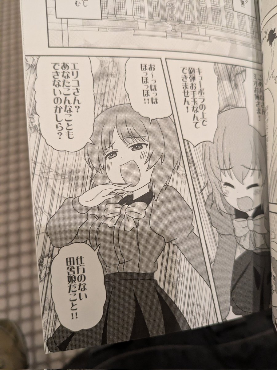 普段聞けないみぽりんの声聴けてめっちゃ良かったww可愛かったw 