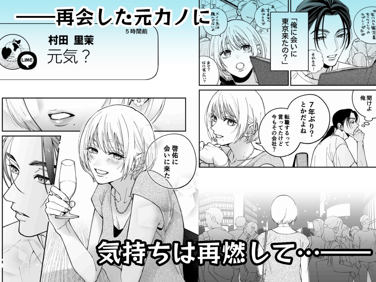 dokidoki951's tweet photo. 男性って、抱けなかった女性は忘れられないって言うもんね…
4-1 https://t.co/3uFcppwDZv