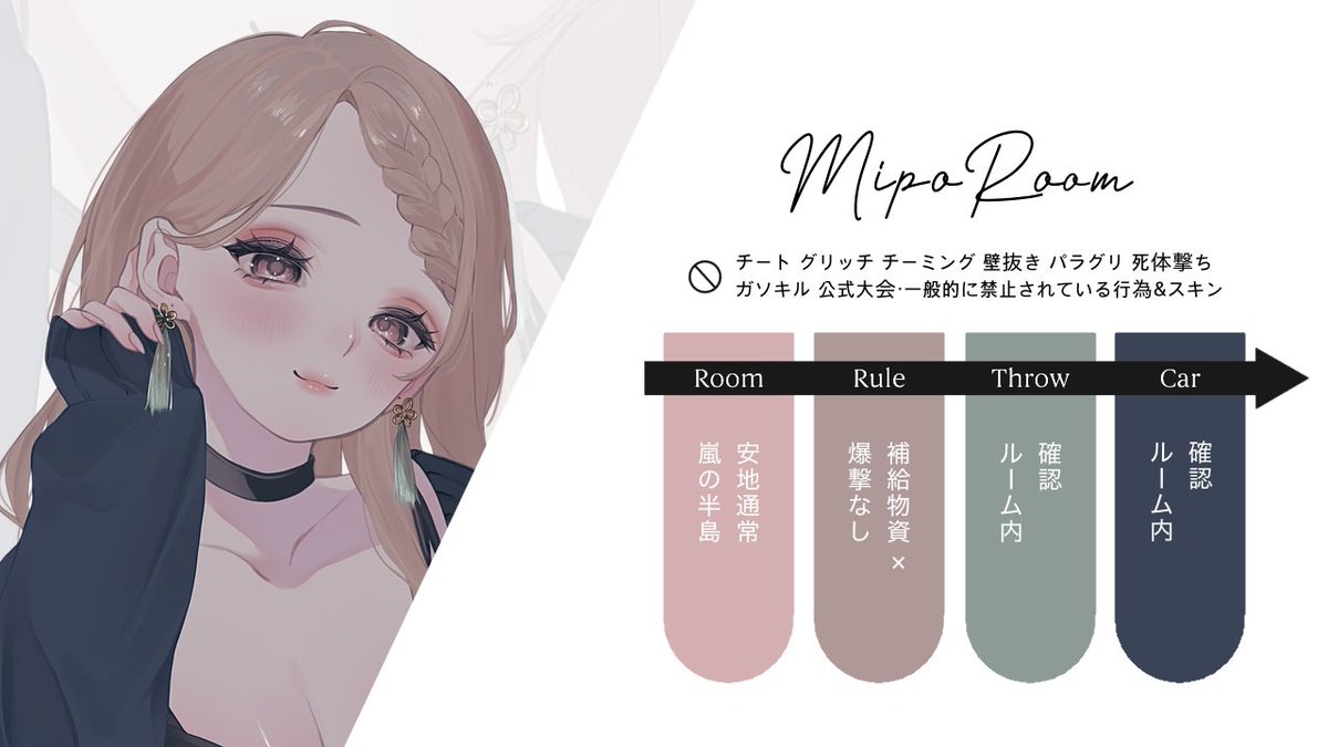 _mpx5's tweet photo. ㅤ
   • ──   #RonFlyer   ── •

       6/28 ㊐ 21:00 21:30
       ￥500 × 🅟   ⤿ 全提示

       @sa__ki__3 . @_mpx5
      𝗙𝗥 応  .  𝗙𝗙 🍵🐨 巻込

      𝟯点𝘀𝗲𝘁  -  男女デュオ  ⏦ﾟ

   • ──  ୨୧  ──  ୨୧  ── •
ㅤ https://t.co/VSEjaAQewO