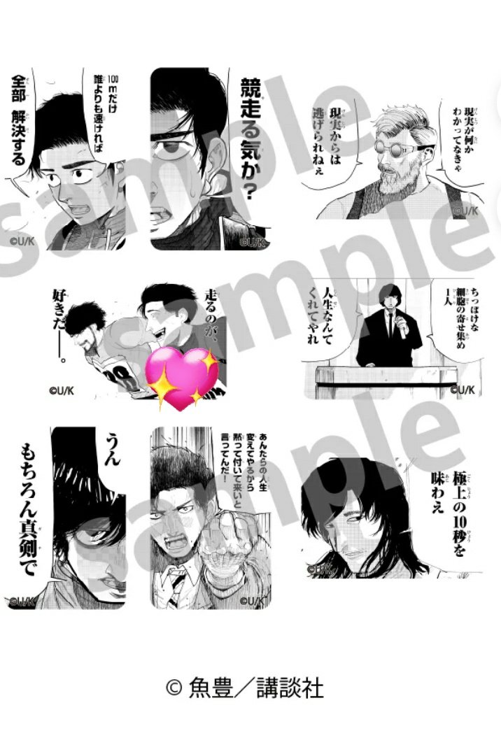 lun_trd's tweet photo. 背景美術展のグッズは交換を含むお譲りのため、代行のみは不可です。
※購入制限や売り切れの場合はお断りさせていただく可能性がございます。

四角い缶バッジの海棠さん⇔同種　日陸決勝との交換のみ

真剣になれ！のランダムグッズは買取も募集しています。

交換による差額のお支払可能です。 https://t.co/tmbuTzHUSA