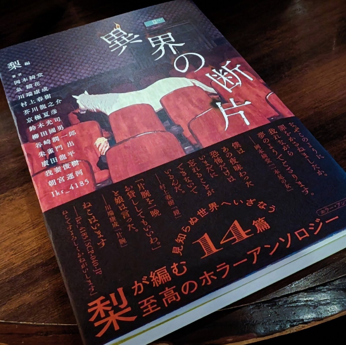 pear0001sub's tweet photo. 岡本綺堂と村上春樹と川端康成とねこがいる、すごい書籍ができつつあります https://t.co/KBp2G2vkaa