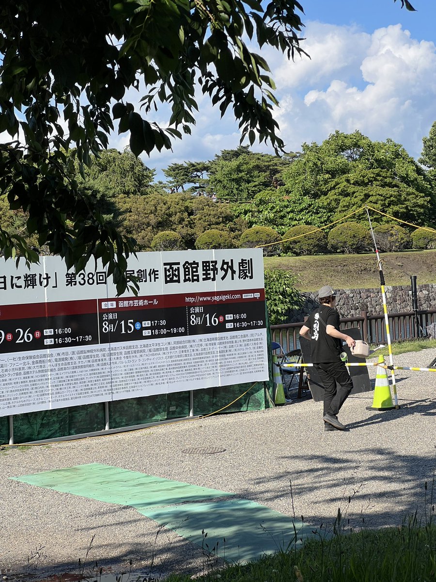 gozen51's tweet photo. 函館の夏の風物詩…
『市民創作函館野外劇』って…
縄文から新幹線の現在まで、函館の歴史をｷﾞｭｩｩｳって1時間に詰め込んだ、とっても勉強になる歴史劇です
驚くことに全て市民のボランティア
7月の毎週日曜日は五稜郭へレッツラゴー🤩
 #函館野外劇 https://t.co/AYXNrluQha
