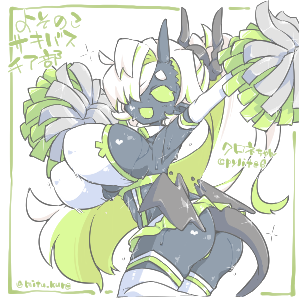 「° ω °) 時代はチア部と聞いてぇっ よそのこサキュバスチア部 その2っ」|みつしげのイラスト